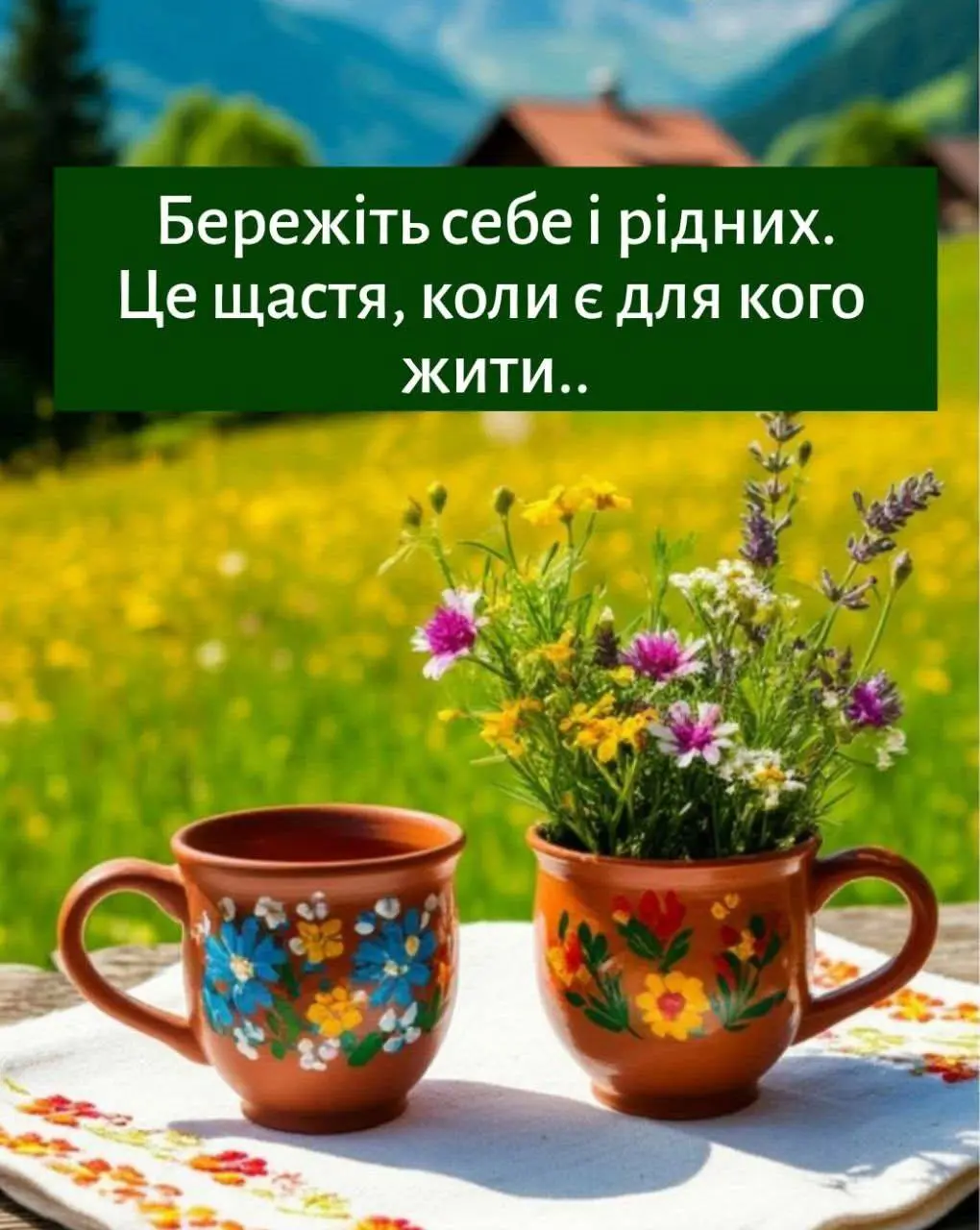 ...